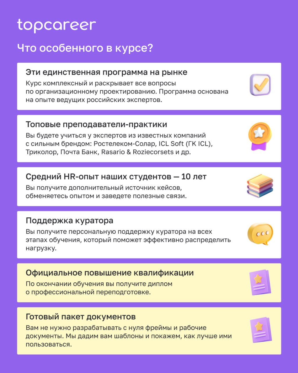 💡 Почему организационное развитие сегодня — не просто опция, а необходимость
Исследование McKinsey показывает, что менее трети компаний (менее 30 %) считают свои трансформации полностью успешными — да... | Сетка — социальная сеть от hh.ru
