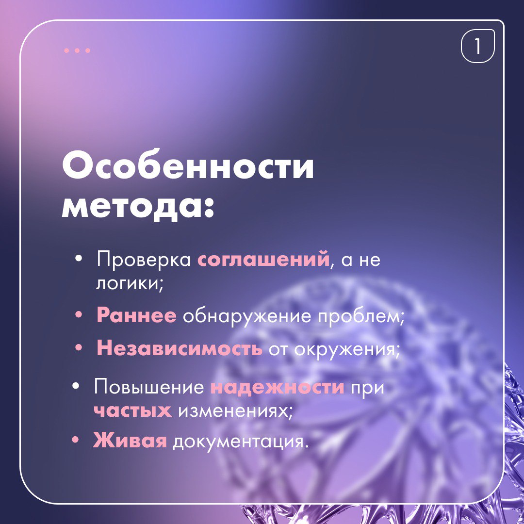 🚀 Контрактное тестирование: дирижер для вашего оркестра микросервисов
Представьте, что ваш проект — это слаженный оркестр. Каждый микросервис — музыкант | Сетка — социальная сеть от hh.ru