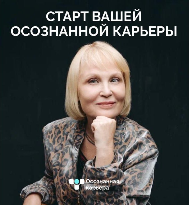Вы когда-нибудь пытались рассылать резюме наугад, просто надеясь, что кто-то из HR услышит вас?
Вы чувствовали, как энергия уходит, а вы сами уже теряете нить: куда идти? К какому делу встать, чтобы о... | Сетка — социальная сеть от hh.ru