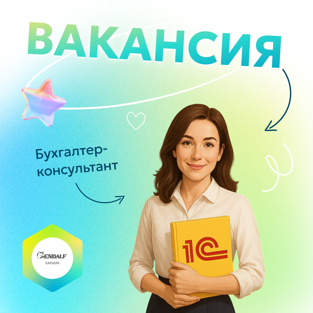 📢 Вакансия! | Сетка — социальная сеть от hh.ru