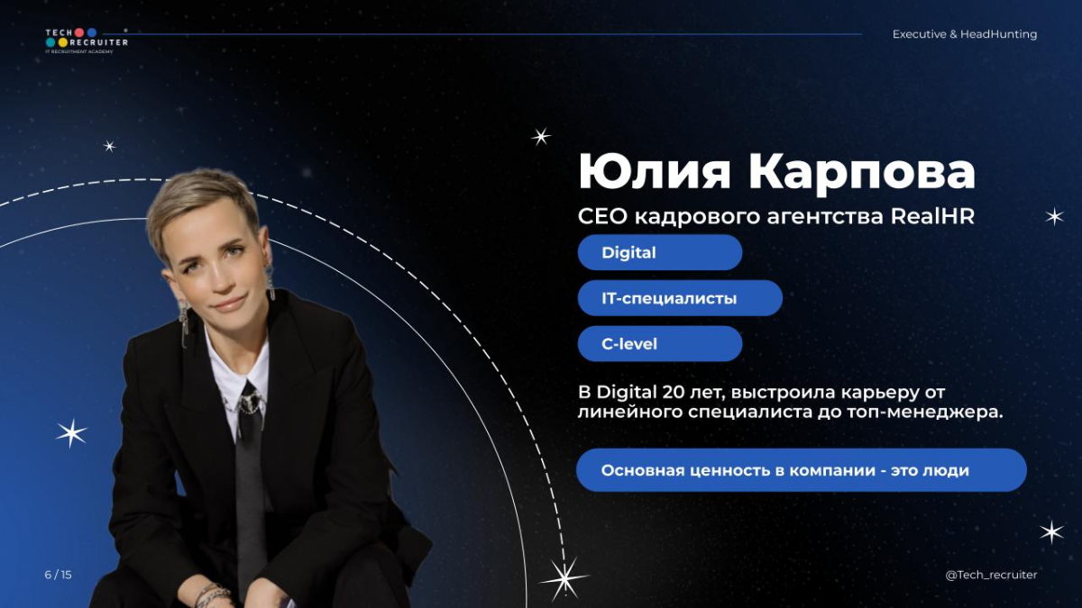 🔥 Новость-огонь: мы пригласили специального гостя на эфир! | Сетка — социальная сеть от hh.ru