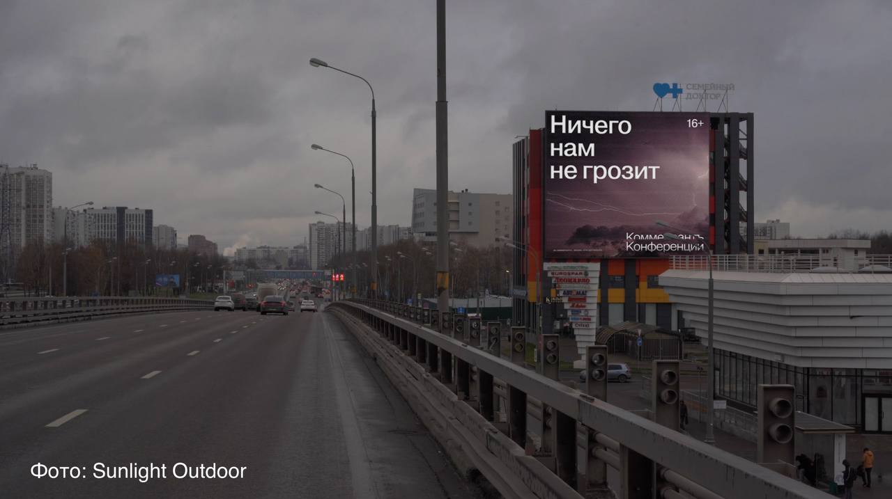 ⛅️ Как «Коммерсантъ Конференции» говорят с премиальной аудиторией на языке погоды
Отдел конференций издательского дома «Коммерсантъ» представил кейс рекламной кампании для премиальных брендов | Сетка — социальная сеть от hh.ru