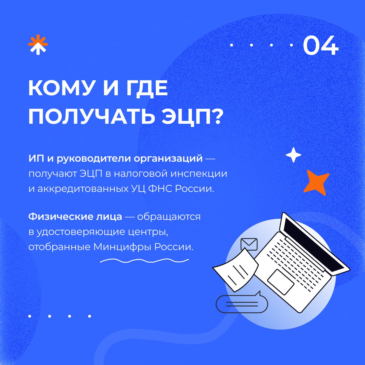 🔐 Кажется, что с ЭЦП много сложностей?
Мы сделали для вас простой и понятный гайд, который разложит всё по полочкам. | Сетка — социальная сеть от hh.ru