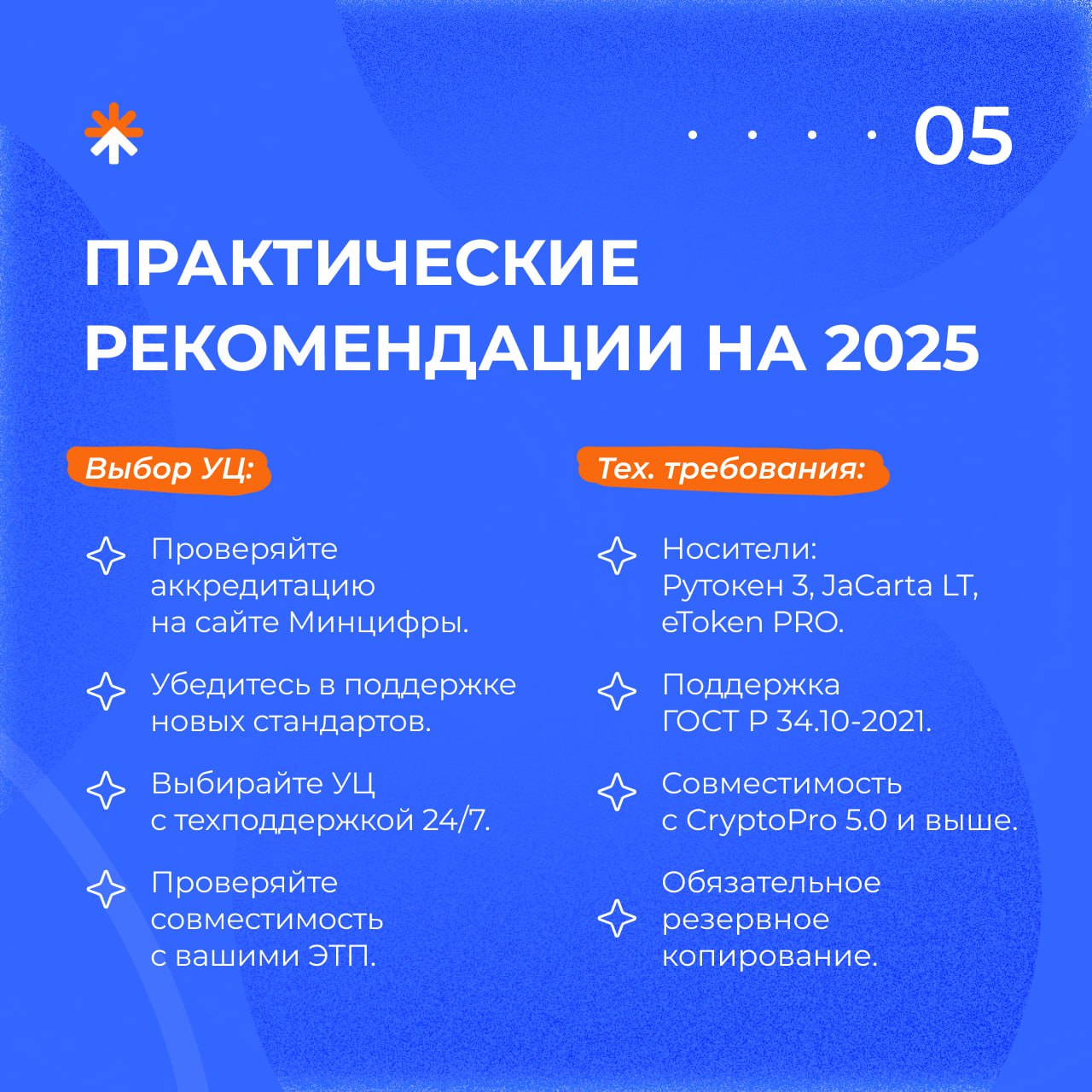 🔐 Кажется, что с ЭЦП много сложностей?
Мы сделали для вас простой и понятный гайд, который разложит всё по полочкам. | Сетка — социальная сеть от hh.ru
