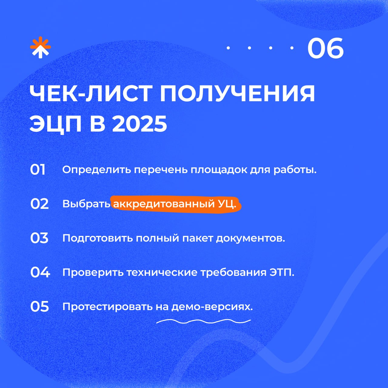 🔐 Кажется, что с ЭЦП много сложностей?
Мы сделали для вас простой и понятный гайд, который разложит всё по полочкам. | Сетка — социальная сеть от hh.ru