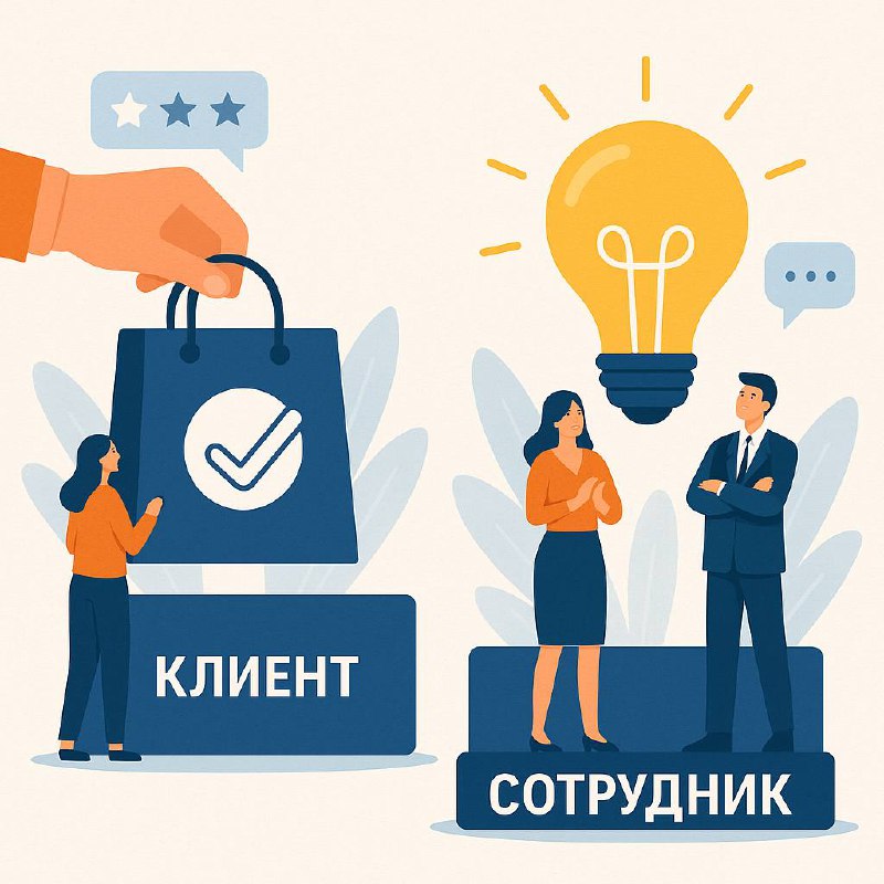 💡 Почему HR-бренд важен не меньше, чем бренд для клиентов?
Когда мы говорим «бренд», большинство думает о клиентах. О логотипе, позиционировании, tone of voice, узнаваемости на рынке | Сетка — социальная сеть от hh.ru