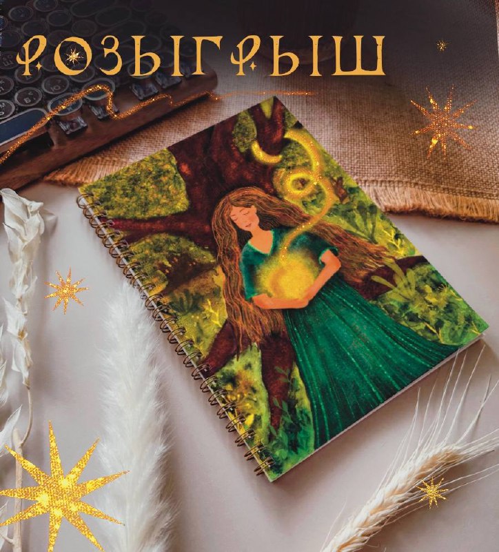 ❤️Осень – самое время укутаться в плед, заварить чай и наконец-то встретиться с собой | Сетка — социальная сеть от hh.ru