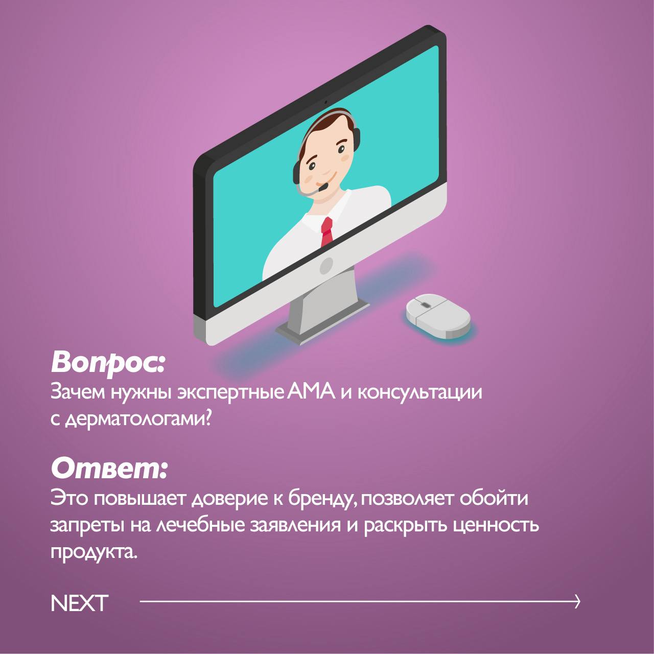 #обзорШИ
😀 «Лечит акне» - нельзя. «Устраняет морщины» - нельзя | Сетка — социальная сеть от hh.ru