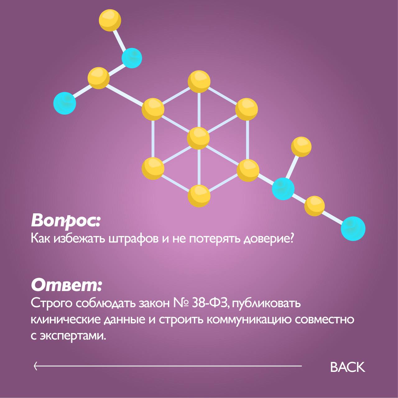 #обзорШИ
😀 «Лечит акне» - нельзя. «Устраняет морщины» - нельзя | Сетка — социальная сеть от hh.ru