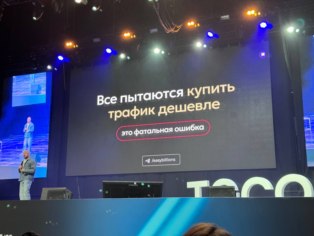 Зайти с ноги и сделать так, чтобы тебя дослушали
Михаил Христосенко как, пожалуй, самый крутой спец по продающим вебам в ру сегменте, с ходу установил контакт с аудиторией: подбодрил, назначил ответст... | Сетка — социальная сеть от hh.ru