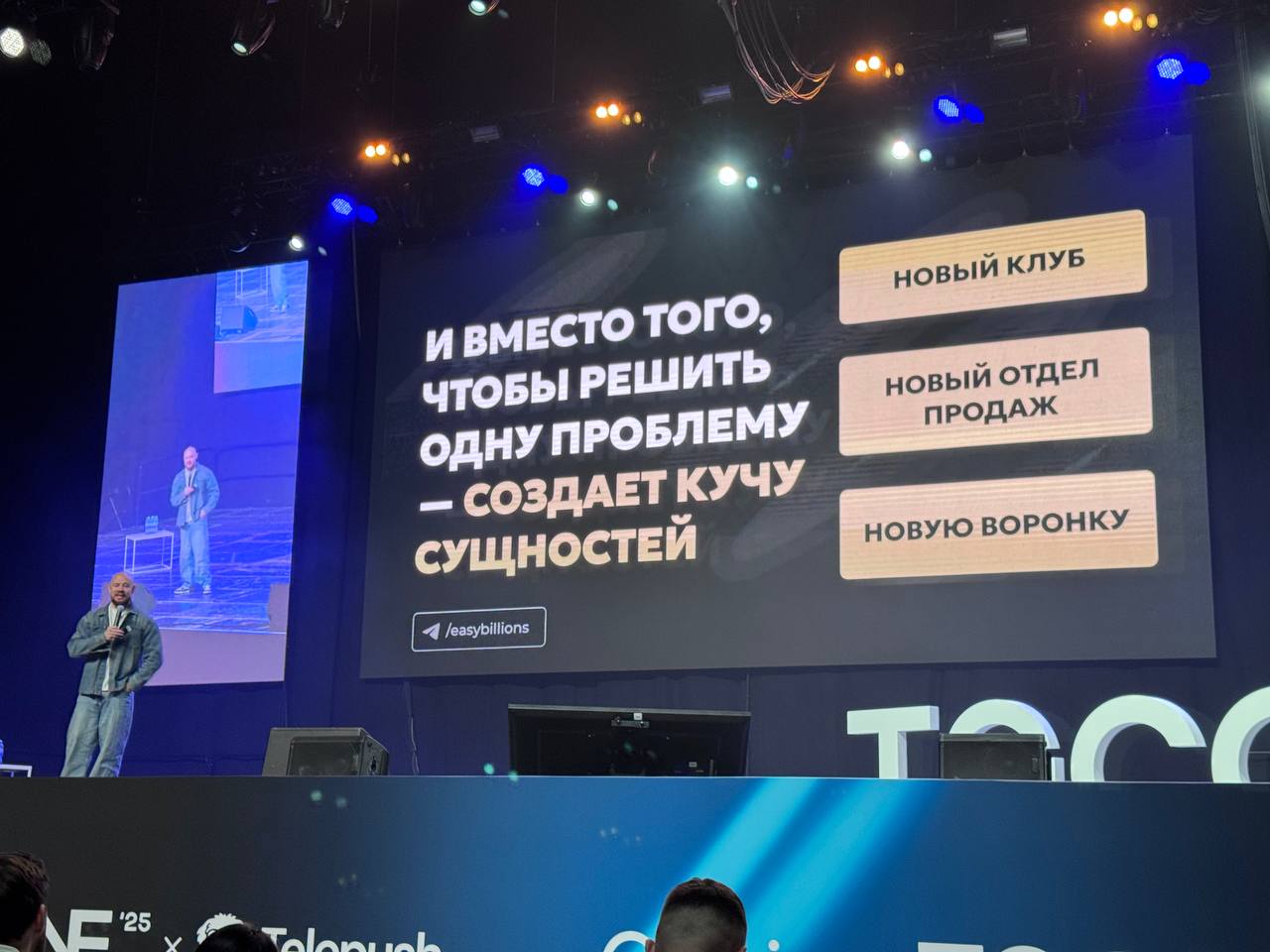 Зайти с ноги и сделать так, чтобы тебя дослушали
Михаил Христосенко как, пожалуй, самый крутой спец по продающим вебам в ру сегменте, с ходу установил контакт с аудиторией: подбодрил, назначил ответст... | Сетка — социальная сеть от hh.ru