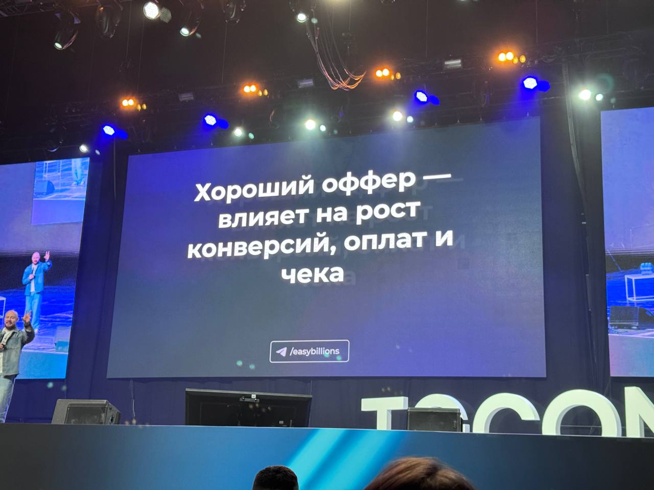 Зайти с ноги и сделать так, чтобы тебя дослушали
Михаил Христосенко как, пожалуй, самый крутой спец по продающим вебам в ру сегменте, с ходу установил контакт с аудиторией: подбодрил, назначил ответст... | Сетка — социальная сеть от hh.ru