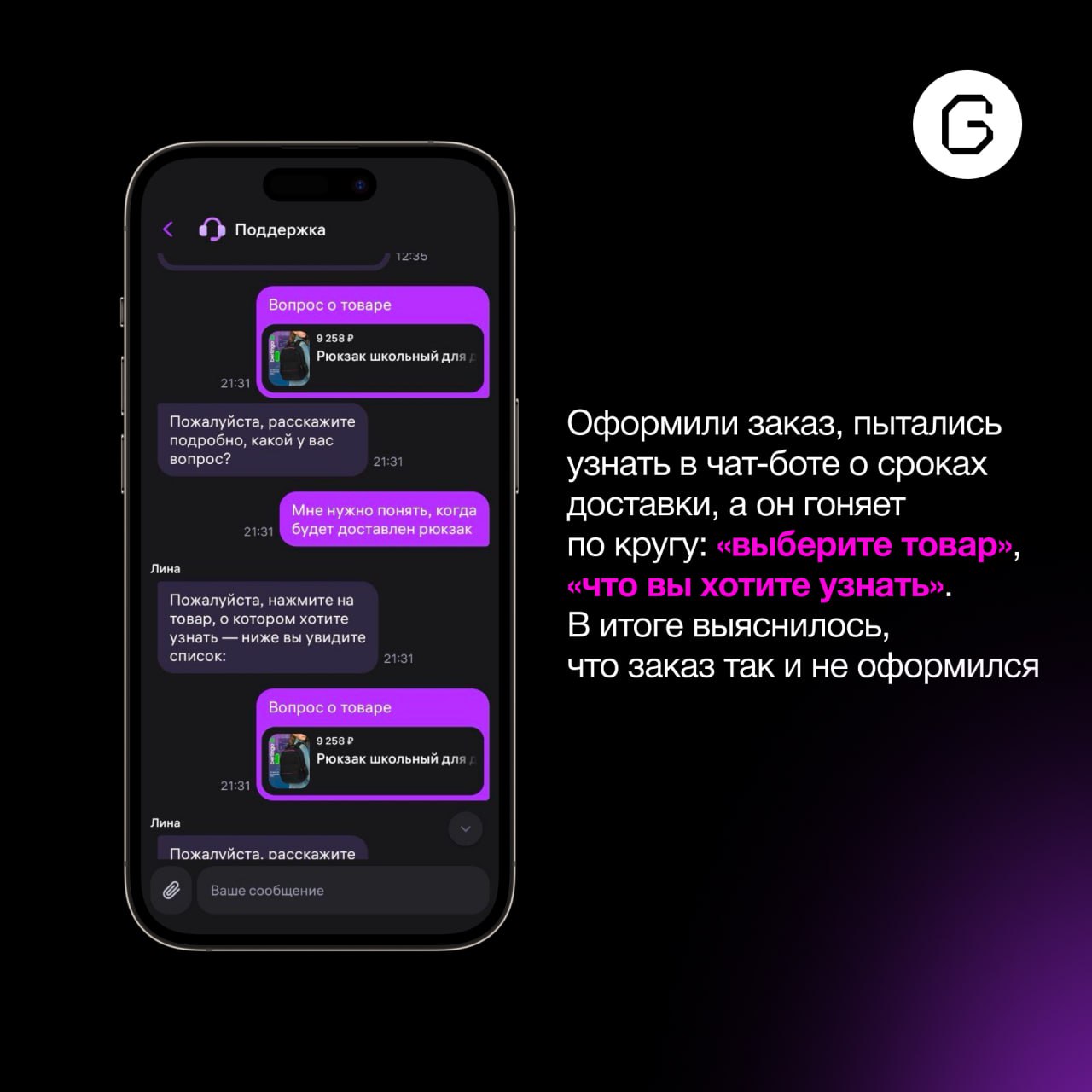 Наши тестировщики опять нашли, что сломать
Можно сделать идеальный дизайн, чистый код и запустить проект в срок, а потом обнаружить, что там полно мелких багов, которые портят впечатление пользователе... | Сетка — социальная сеть от hh.ru