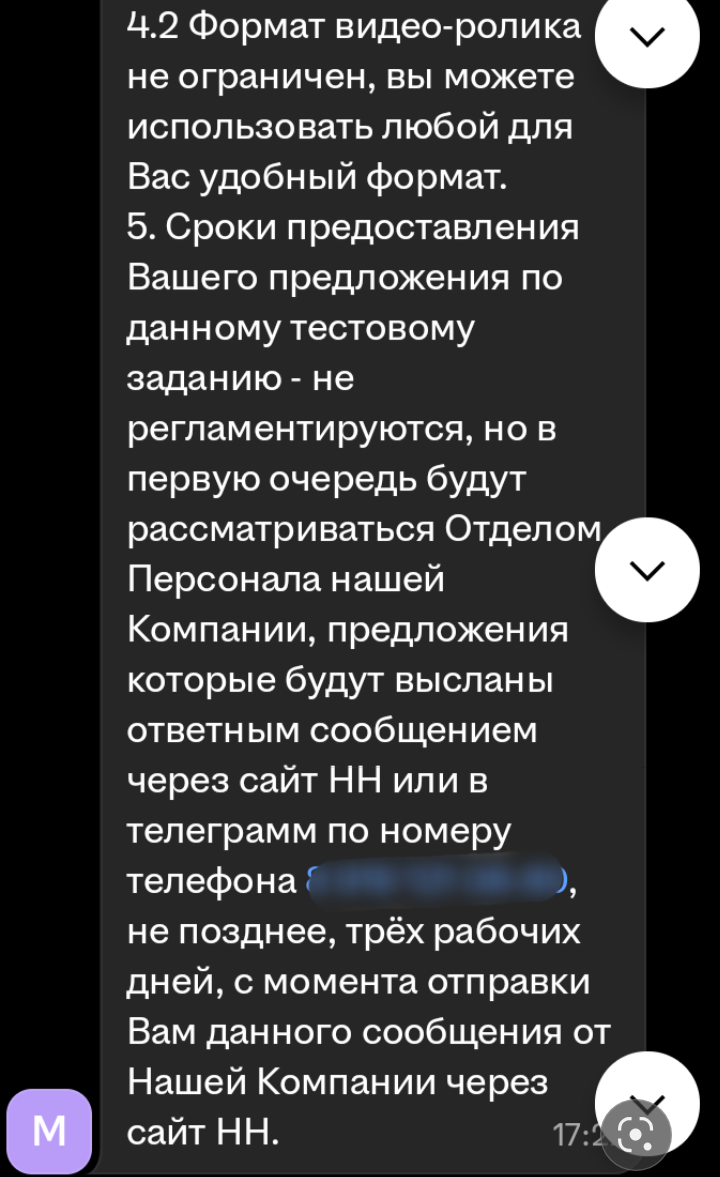 А потом мы злые... | Сетка — социальная сеть от hh.ru