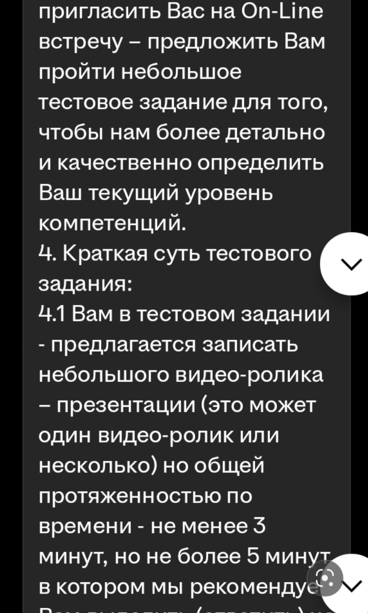 А потом мы злые... | Сетка — социальная сеть от hh.ru