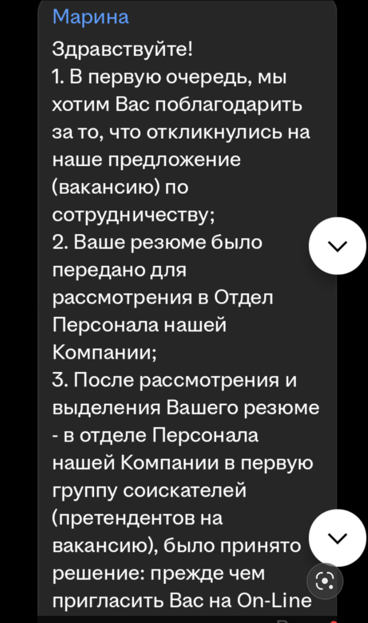 А потом мы злые... | Сетка — социальная сеть от hh.ru