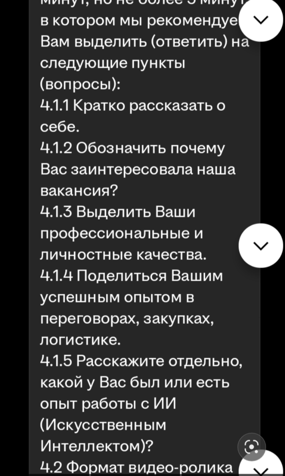 А потом мы злые... | Сетка — социальная сеть от hh.ru