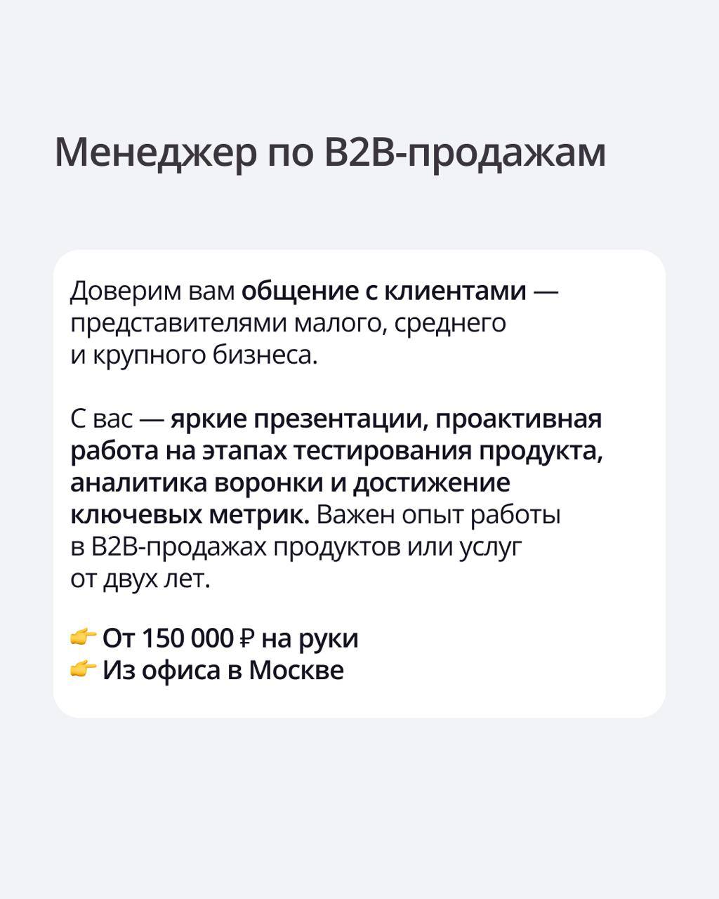 🟣 Приглашаем вас стать частью команды ПравоТех!
Мы создаем технологии, которые меняют юридический рынок — делаем сложное простым, а работу юристов эффективнее | Сетка — социальная сеть от hh.ru