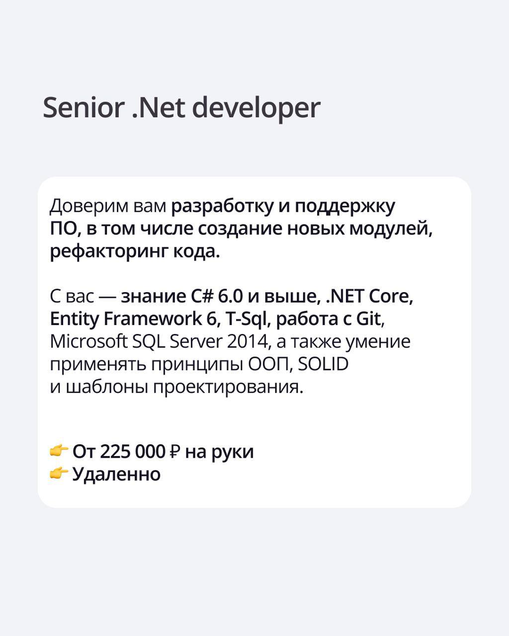 🟣 Приглашаем вас стать частью команды ПравоТех!
Мы создаем технологии, которые меняют юридический рынок — делаем сложное простым, а работу юристов эффективнее | Сетка — социальная сеть от hh.ru