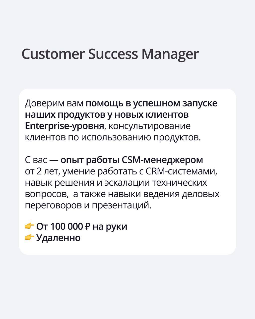 🟣 Приглашаем вас стать частью команды ПравоТех!
Мы создаем технологии, которые меняют юридический рынок — делаем сложное простым, а работу юристов эффективнее | Сетка — социальная сеть от hh.ru