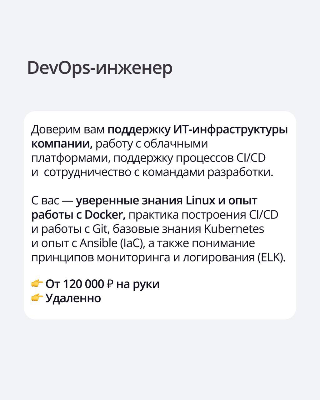🟣 Приглашаем вас стать частью команды ПравоТех!
Мы создаем технологии, которые меняют юридический рынок — делаем сложное простым, а работу юристов эффективнее | Сетка — социальная сеть от hh.ru