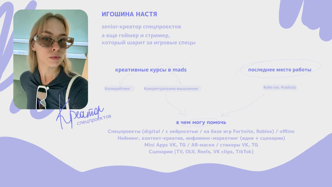 Я все еще двигаюсь на фрилансе, как старший креатор спецпроектов
поэтому хочу поделиться презой-портфолио, которую я верстала специально для комьюнити мэдс! Там и диджитал, и офлайн идеи спецов, котор... | Сетка — социальная сеть от hh.ru