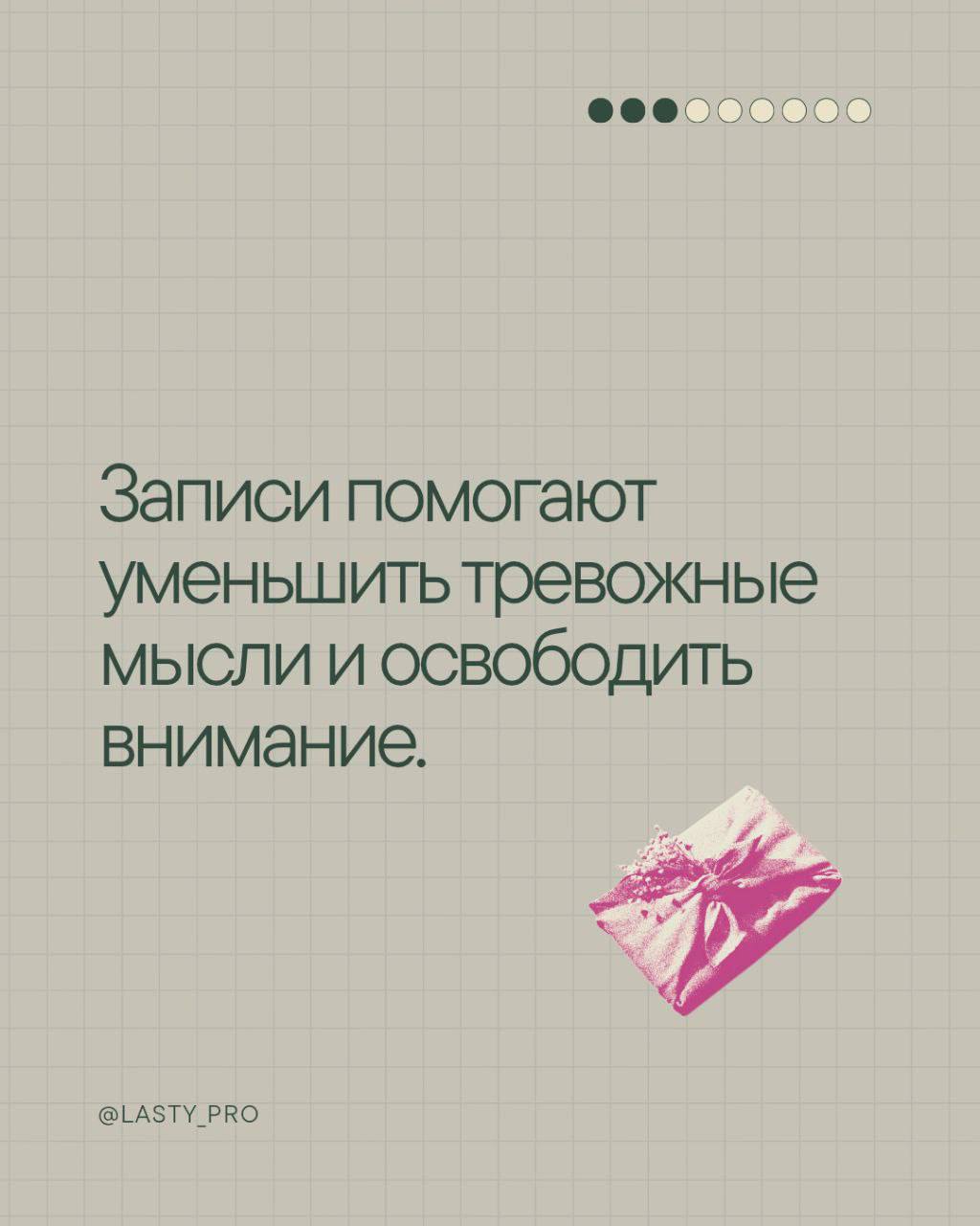 Рефлексия – это метод укрепления когнитивной гибкости, которая помогает адаптироваться к изменениям и справляться с неопределённостью | Сетка — социальная сеть от hh.ru