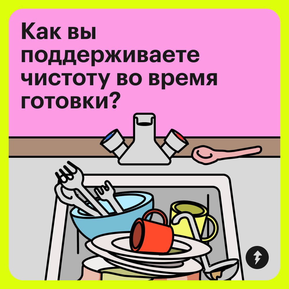 🌀Иногда после готовки уже и есть не хочется — кухня выглядит так, будто здесь только что случилась средневековая битва | Сетка — социальная сеть от hh.ru