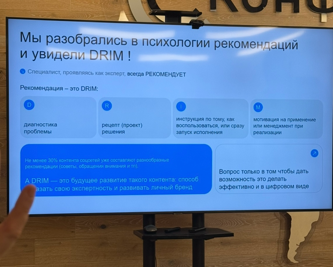 Новые технологии не про замену людей машинами | Сетка — социальная сеть от hh.ru