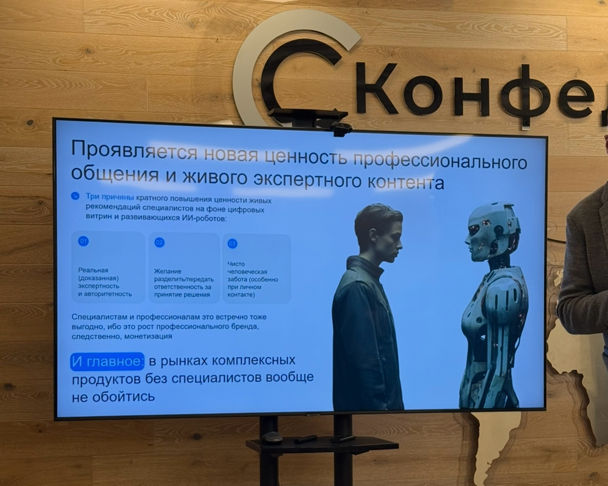 Новые технологии не про замену людей машинами | Сетка — социальная сеть от hh.ru