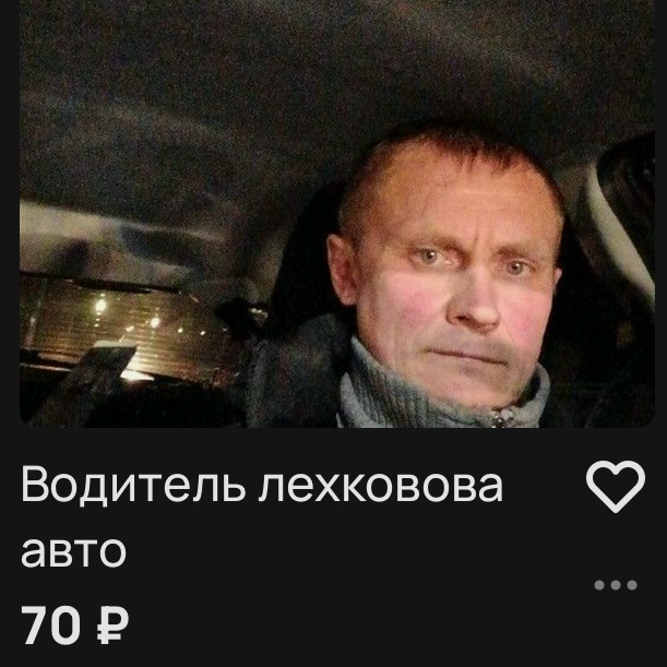 (Не) Рекомендую… | Сетка — социальная сеть от hh.ru