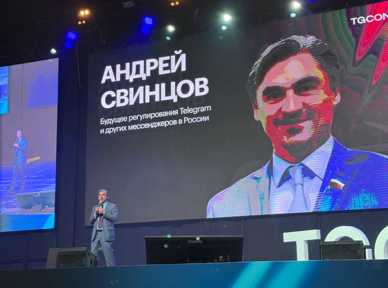 Власть нам друг или злобный вертухай?
Про будущее интернета и регулирование Telegram рассказал запред по IT Андрей Свинцов
Основные тезисы:
— Если у нас будет классный интернет высокотехнологичный, к ... | Сетка — социальная сеть от hh.ru