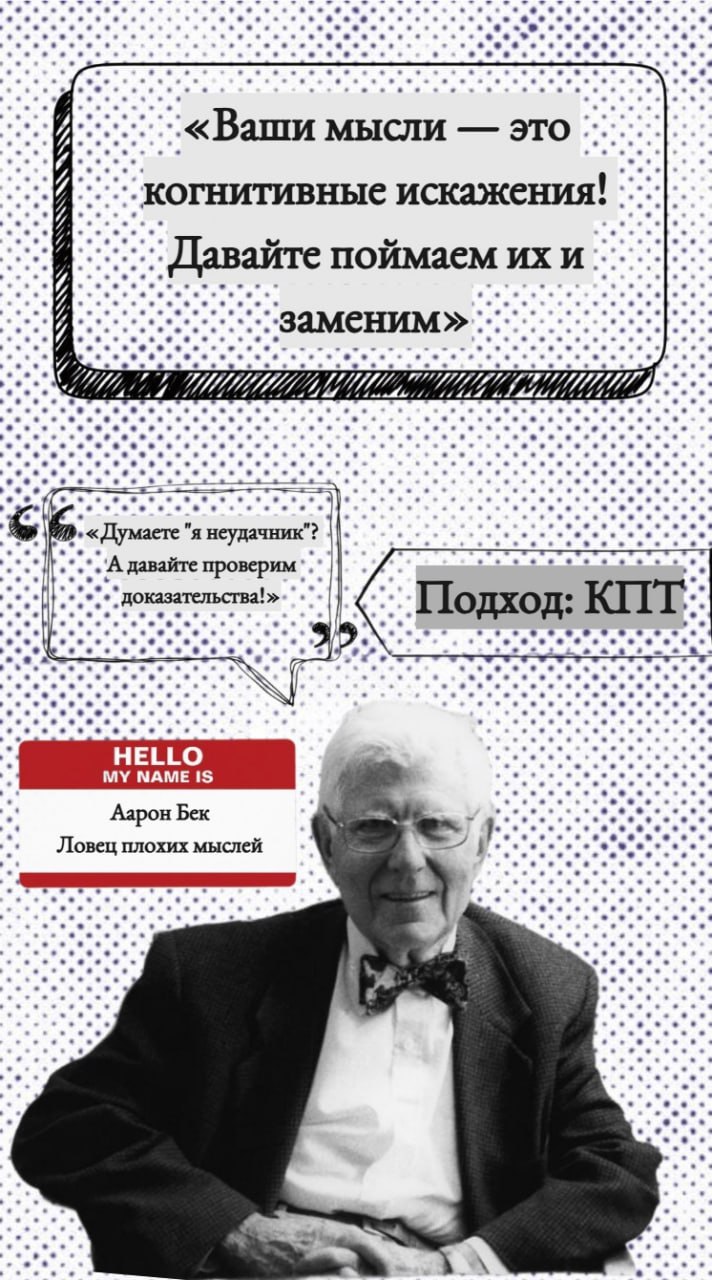 #ТерапевтическиеШколы ✨ | Сетка — социальная сеть от hh.ru