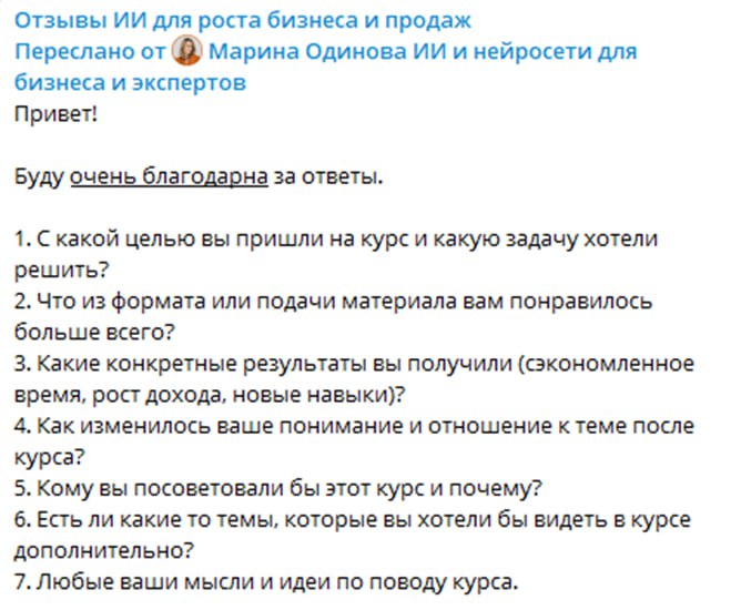 ИИ ДЛЯ ФИНАНСИСТОВ - 😩 ПОТОК: НАВЫКИ ДЛЯ РАБОТЫ В УСЛОВИЯХ ПЕРЕМЕНЧИВОСТИ
Заканчивается 4й поток курса и я открываю новый набор в программу, которая экономит часы и недели вашей работы уже во время об... | Сетка — социальная сеть от hh.ru