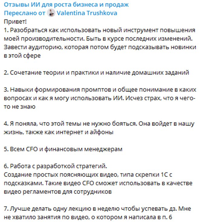 ИИ ДЛЯ ФИНАНСИСТОВ - 😩 ПОТОК: НАВЫКИ ДЛЯ РАБОТЫ В УСЛОВИЯХ ПЕРЕМЕНЧИВОСТИ
Заканчивается 4й поток курса и я открываю новый набор в программу, которая экономит часы и недели вашей работы уже во время об... | Сетка — социальная сеть от hh.ru