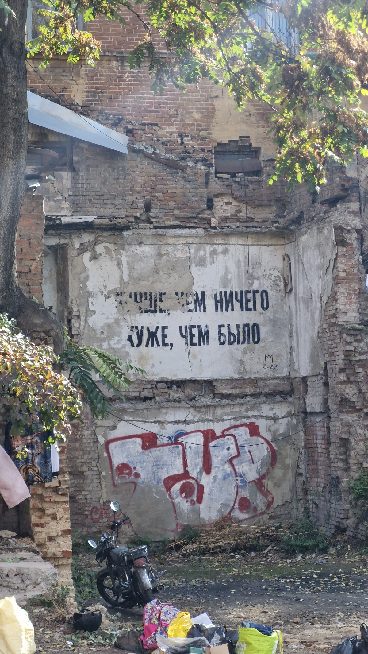 Сейчас очень популярно что-то вроде "Дай себе время", "Хочется лениться и поныть - дай себе такую возможность", "Не у всех получается". Вспоминаем окна Овертона | Сетка — социальная сеть от hh.ru