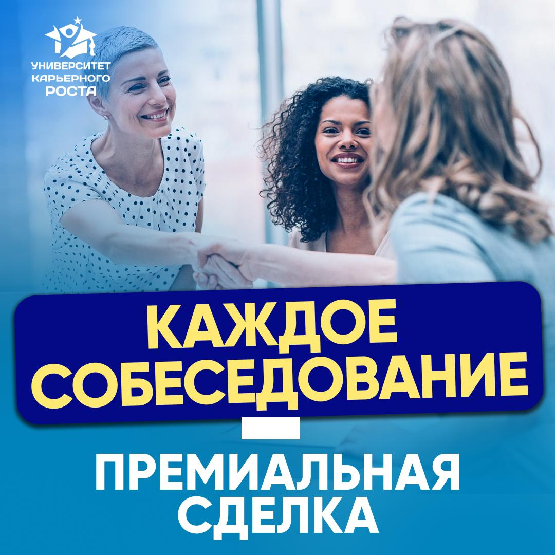 🔴 СТАНЬТЕ ТОП-КАНДИДАТОМ, КОТОРОГО ХОТЯТ НАЙТИ | Сетка — социальная сеть от hh.ru