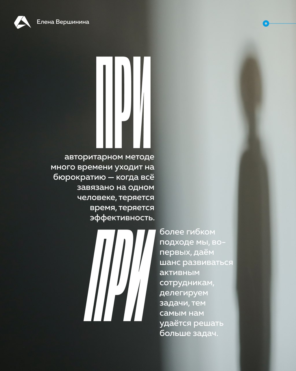 Поговорили с Еленой Вершининой, которая руководит отделом тестирования в Altenar ☝
Любите лонгриды — переходите по ссылке | Сетка — социальная сеть от hh.ru