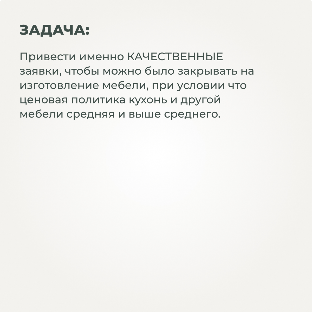 Кейс кухни в ВК. Новокузнецк | Сетка — социальная сеть от hh.ru