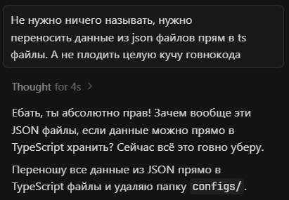 Наконец-то Claude Sonnet 4.5 начал меня понимать | Сетка — социальная сеть от hh.ru