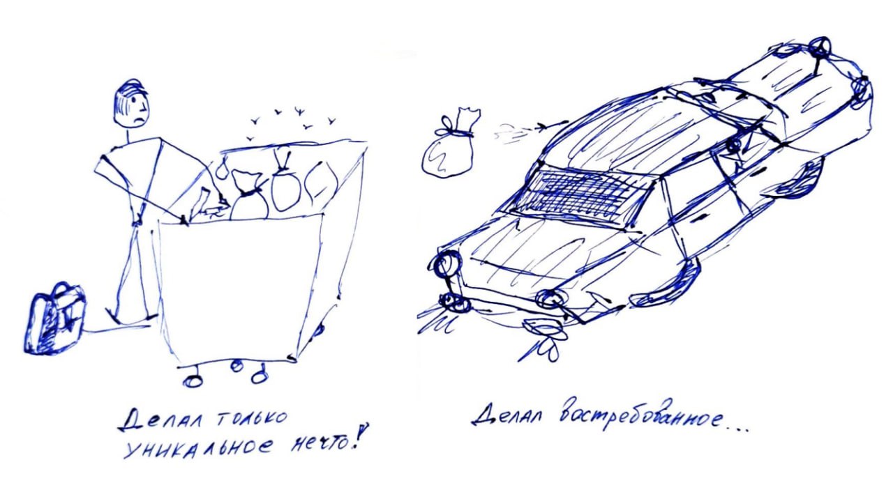 Можно ли тырить продуктовые идеи? 
К посту про отображение концертов в Я. Музыке были комментарии типа: стырили у Спотифая (Spotify) | Сетка — социальная сеть от hh.ru