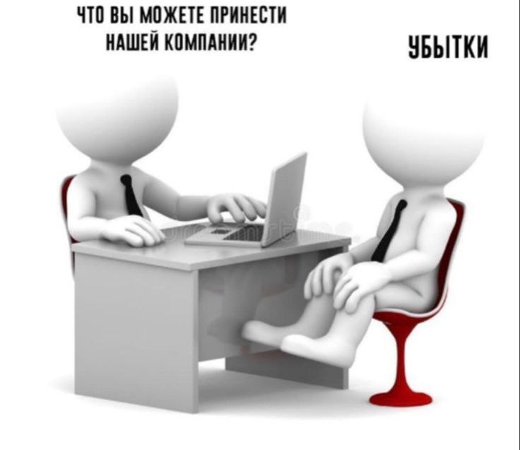 Труженики! 🐝
А под этим постом давайте соберем ваши истории с собеседований!
Делитесь вашими лучшими или худшими собеседованиями, самыми смешными или самыми скучными!
💬 Пишите все, чем хочется поделит... | Сетка — социальная сеть от hh.ru