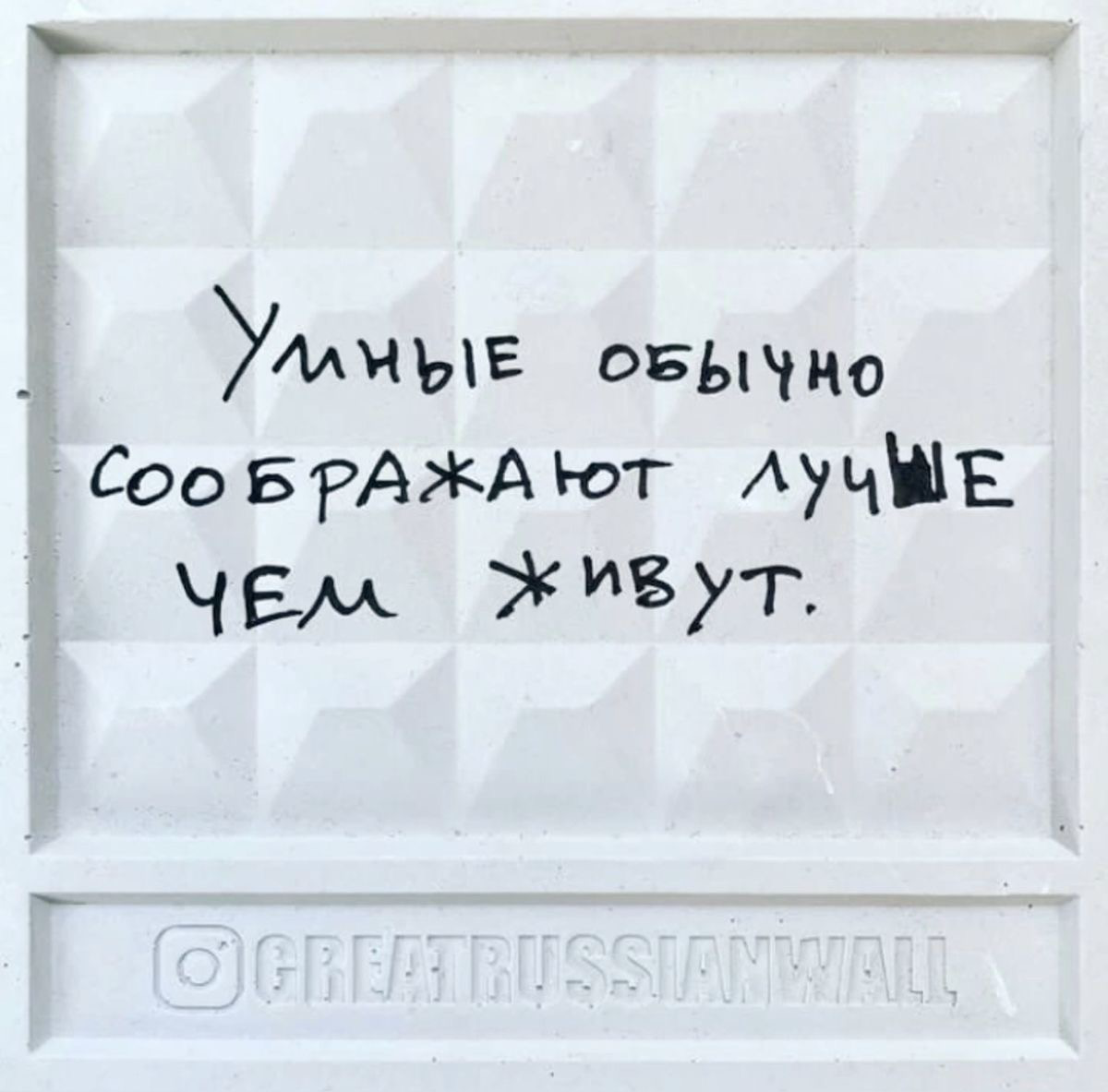 П*здеть - не мешки ворочить или почему надо врать на собесе | Сетка — социальная сеть от hh.ru