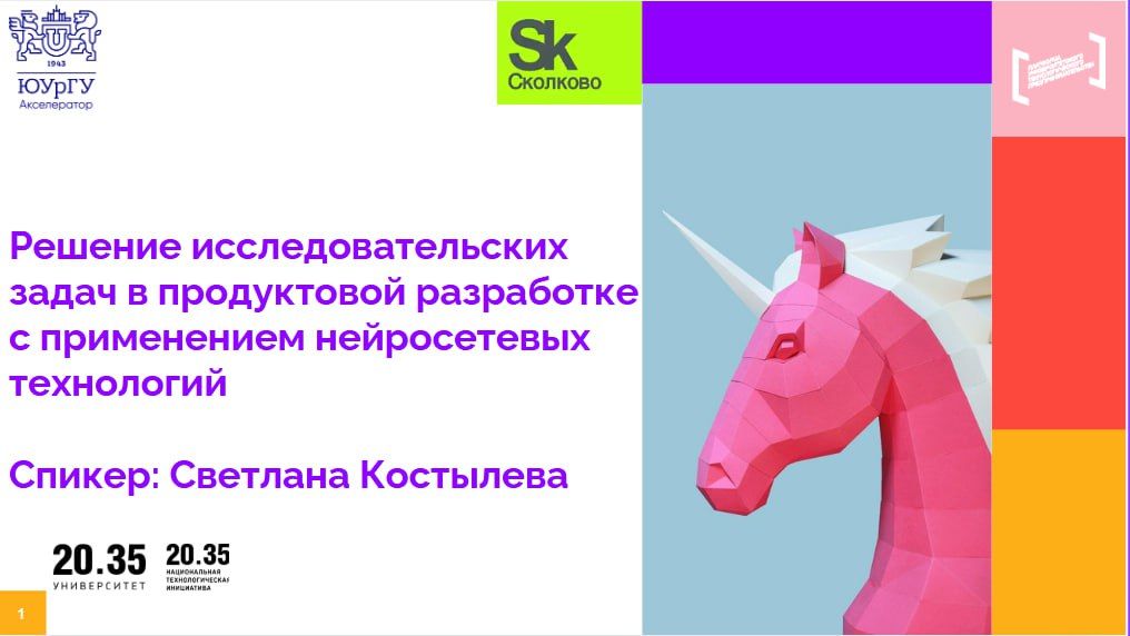 Исследовательская деятельность в бизнесе: почему глубокие AI-исследования — новая реальность умных компаний
Бизнес без исследований — это движение наощупь в полной темноте | Сетка — социальная сеть от hh.ru