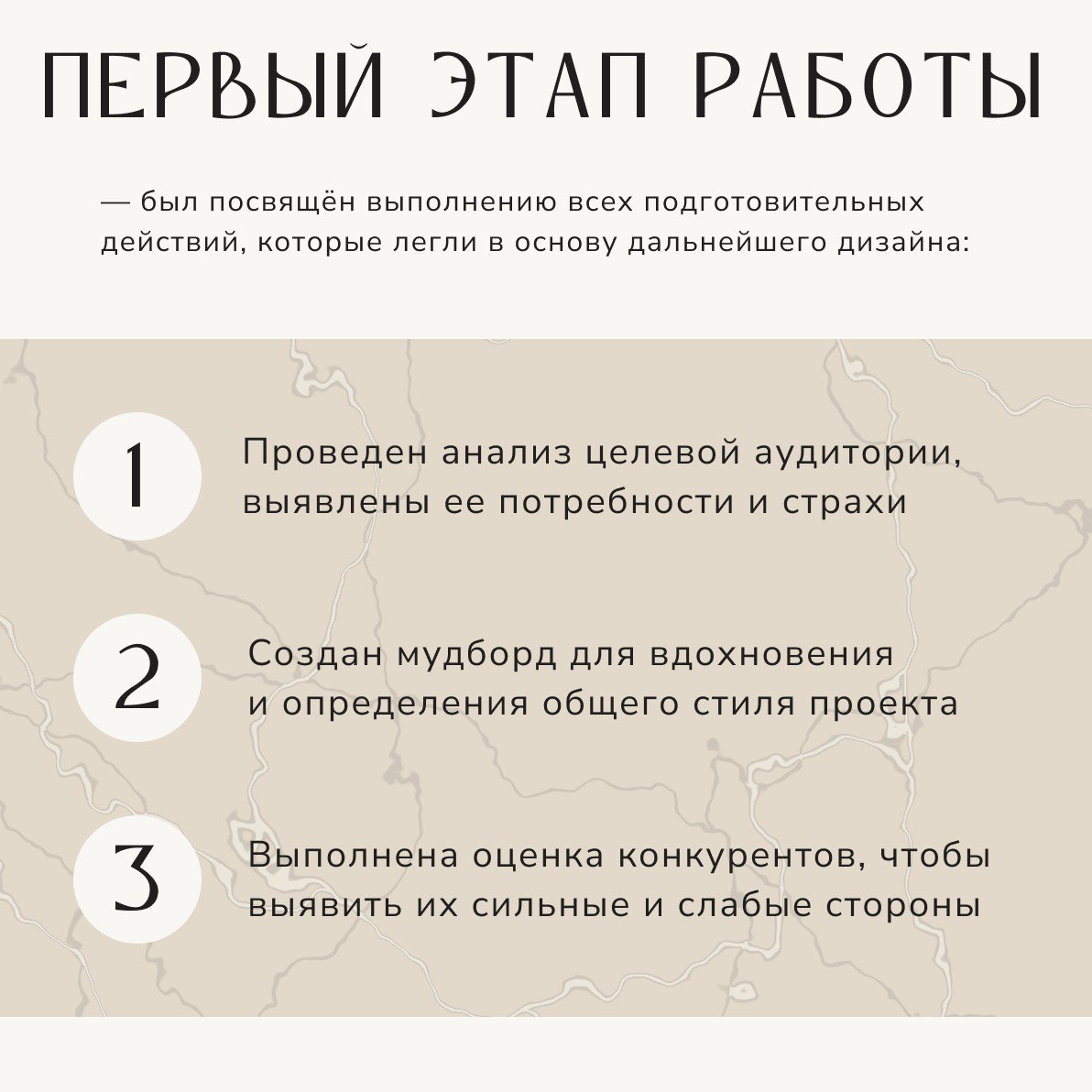 Новый проект — новый прототип! 🏞️ | Сетка — социальная сеть от hh.ru