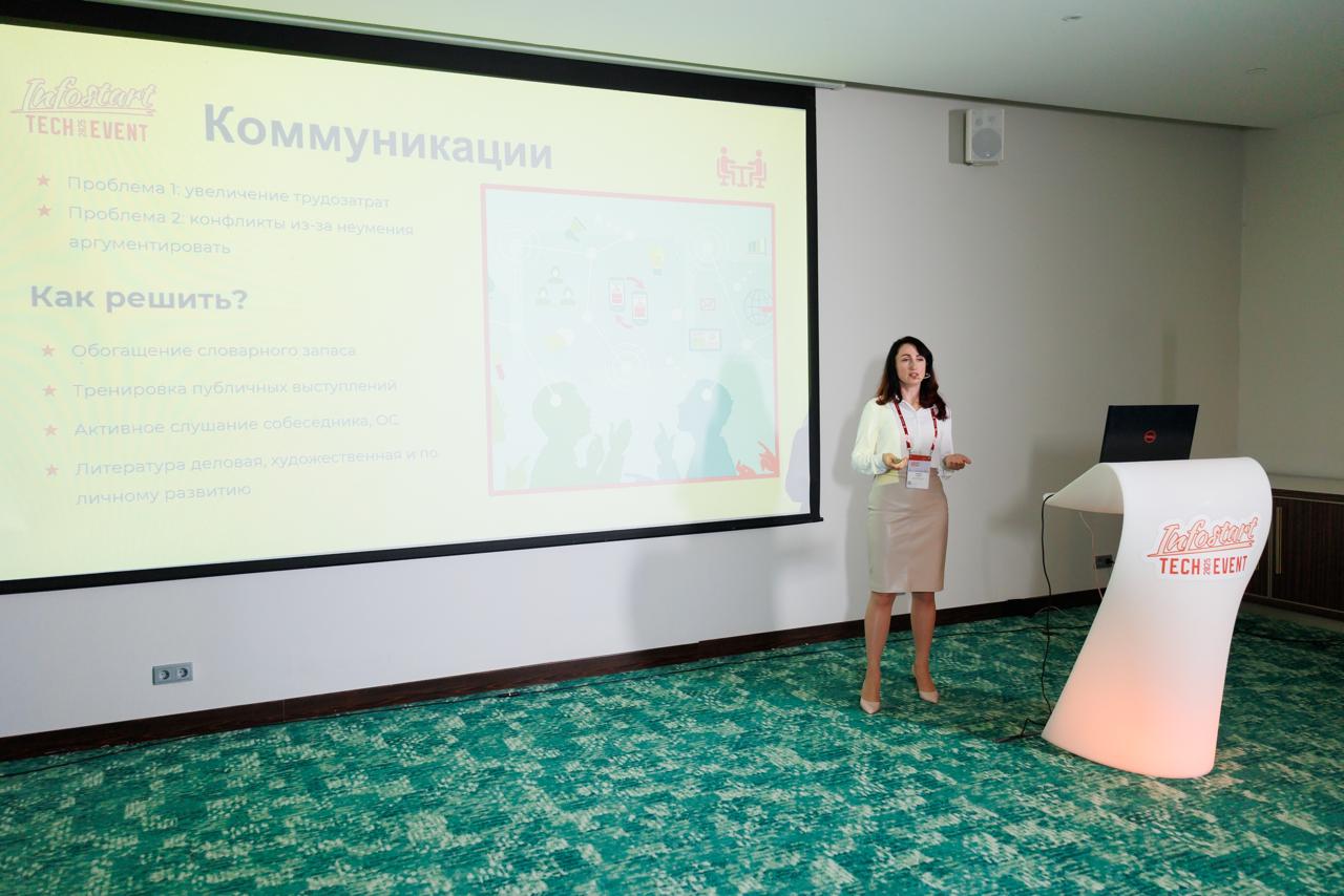RDV на Infostart Tech Event 2025!
На прошлой неделе наши коллеги выступили с докладами на Infostart Tech Event 2025 — это одно из ключевых событий года в мире 1С-разработки, объединяющее экспертов, ин... | Сетка — социальная сеть от hh.ru