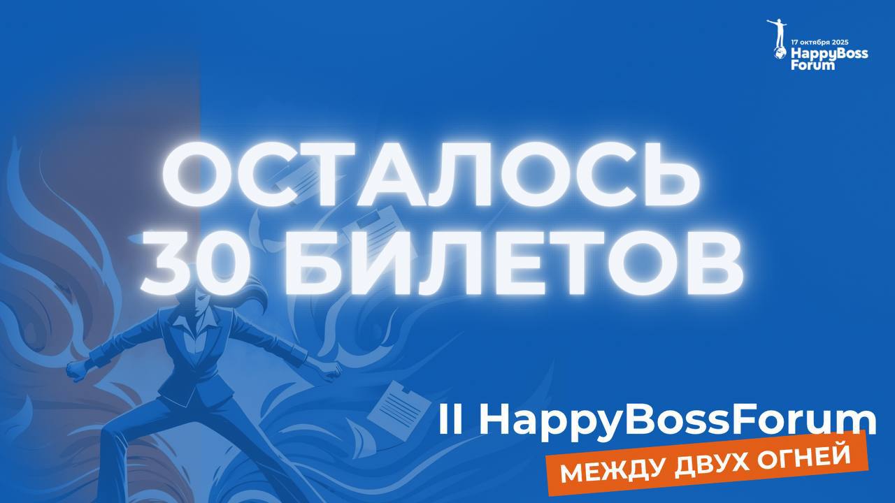 HR сегодня — это постоянный выбор: люди или цифры, забота или отчётность, ценности или KPI. Но именно в этих противоречиях рождаются новые ответы | Сетка — социальная сеть от hh.ru