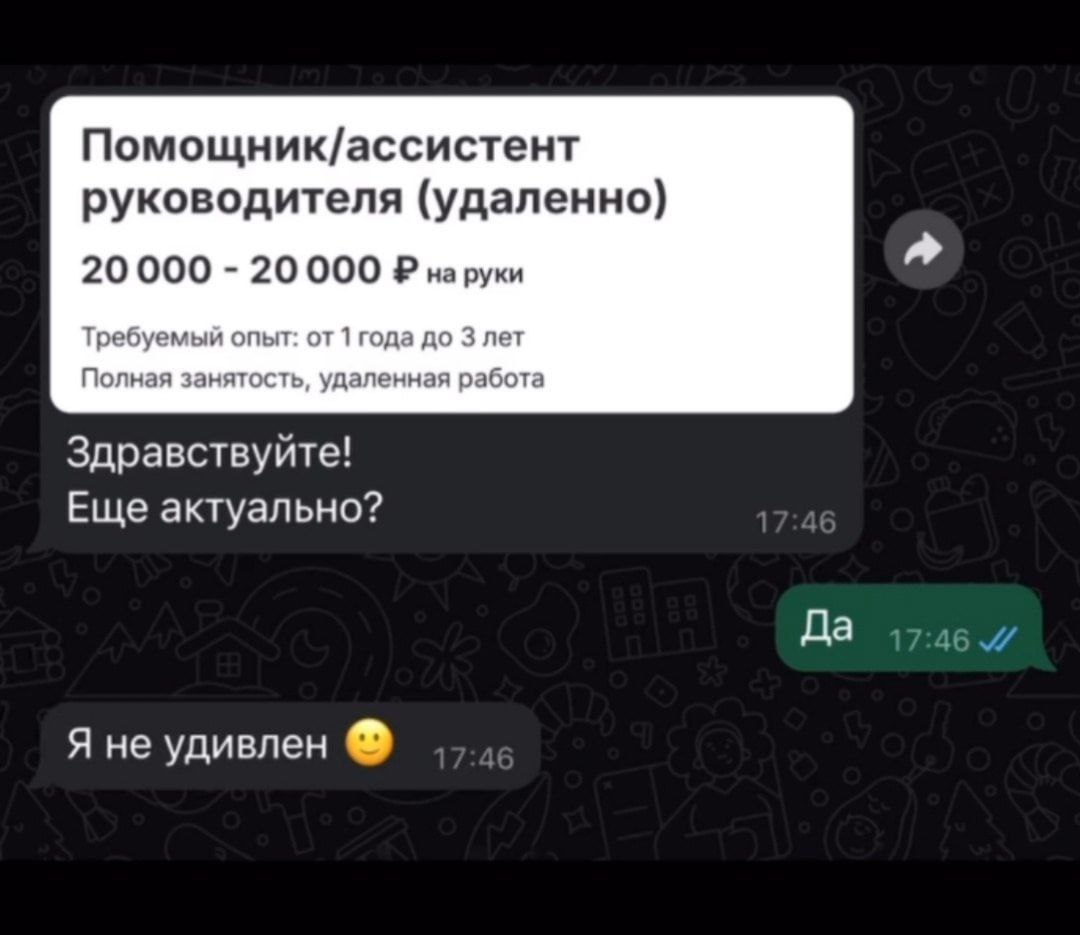 И я 😎 А вы? | Сетка — социальная сеть от hh.ru
