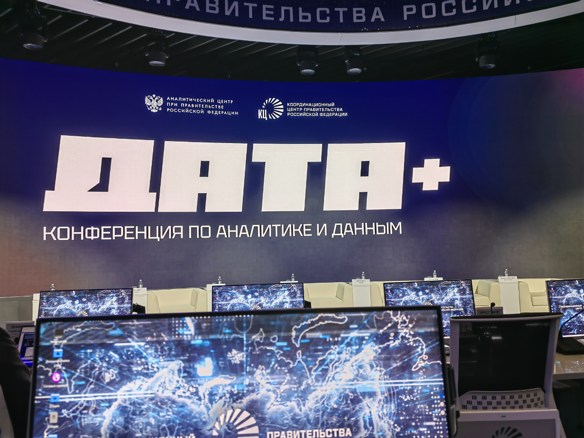 Дата+ это было серьезно 🤨 👍 | Сетка — социальная сеть от hh.ru