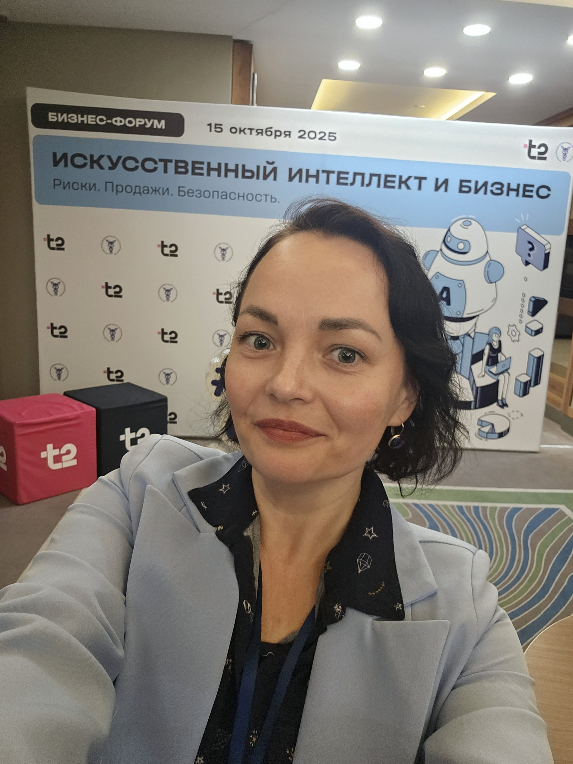 Выступила сегодня на форуме "Искусственный интеллект и бизнес"
Провела практику для предпринимателей Калуги по внедрению ИИ в навыки продаж, поработали в паре с участниками по отработке возражения "Мы... | Сетка — социальная сеть от hh.ru